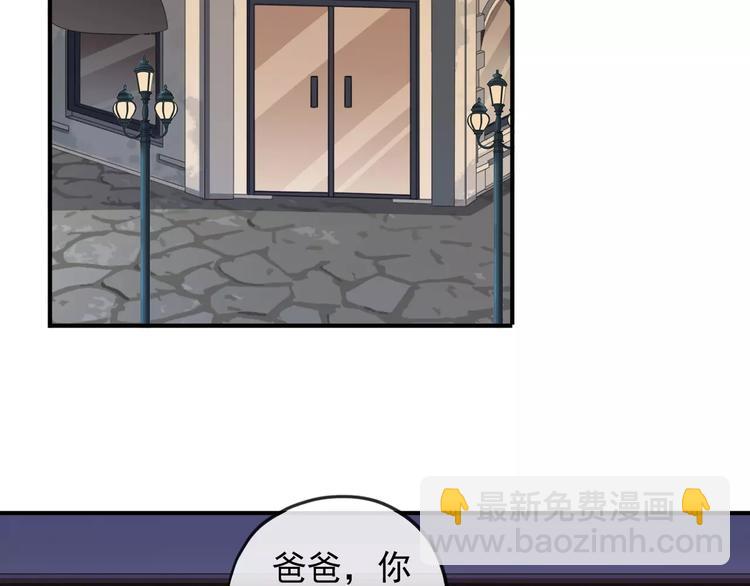 妖界篇第27话   冷静的时间-第150话