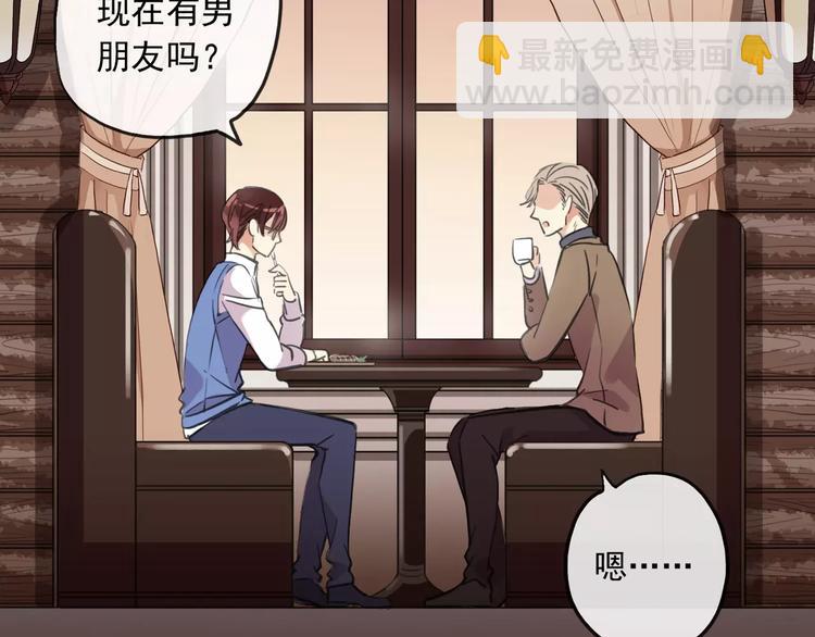 妖界篇第27话   冷静的时间-第150话