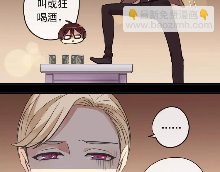 妖界篇第27话   冷静的时间-第150话