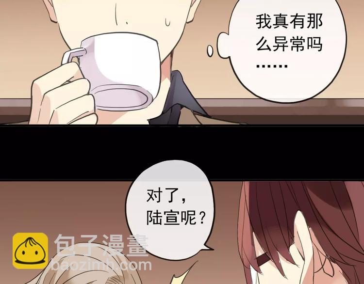 妖界篇第27话   冷静的时间-第150话