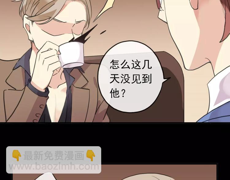 妖界篇第27话   冷静的时间-第150话