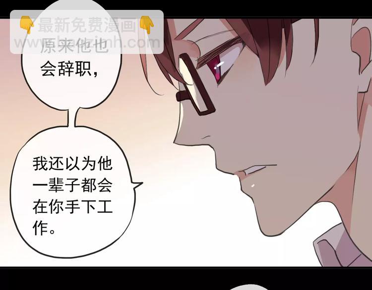 妖界篇第27话   冷静的时间-第150话