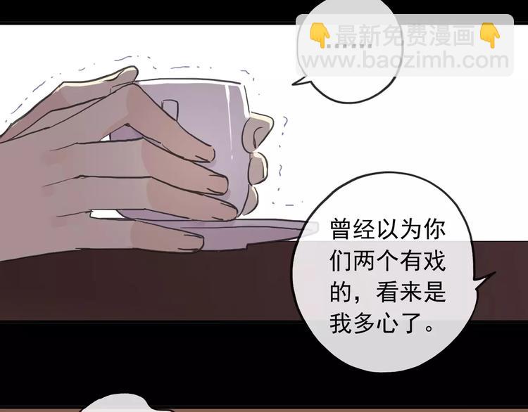 妖界篇第27话   冷静的时间-第150话