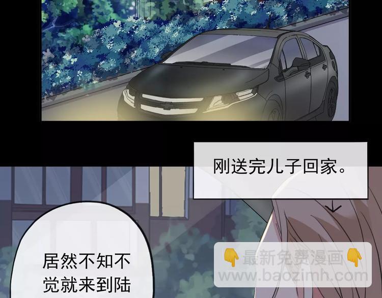 妖界篇第27话   冷静的时间-第150话