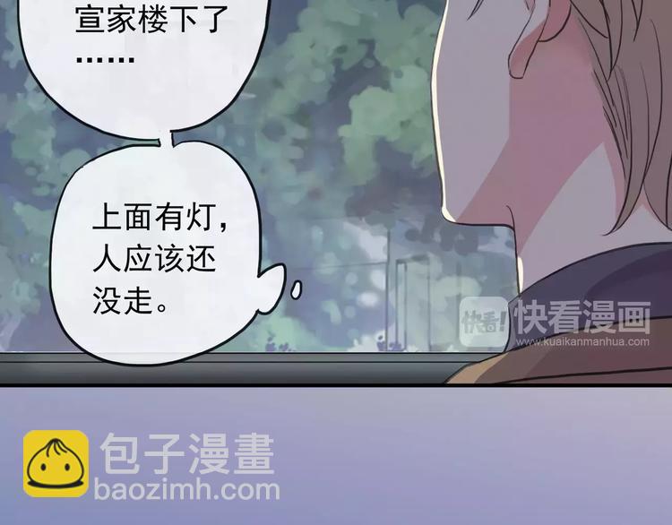 妖界篇第27话   冷静的时间-第150话