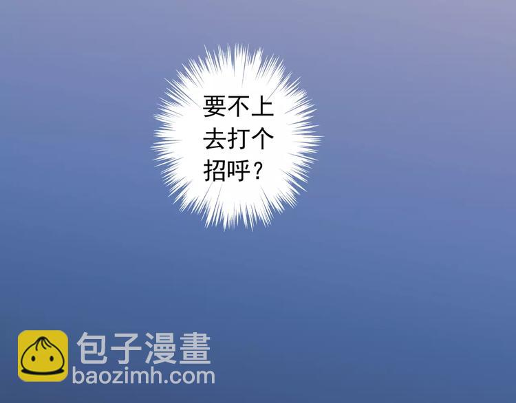妖界篇第27话   冷静的时间-第150话