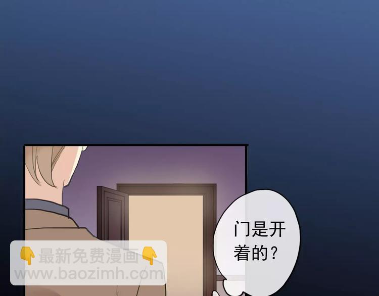 妖界篇第27话   冷静的时间-第150话