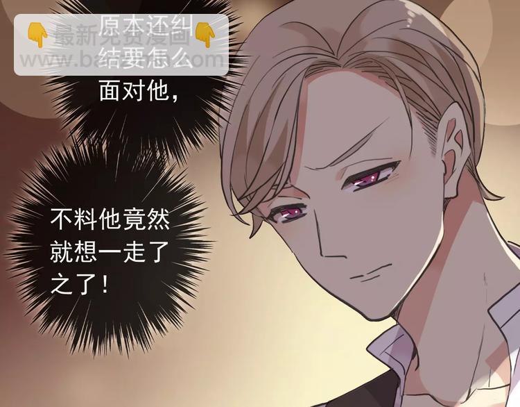 妖界篇第27话   冷静的时间-第150话