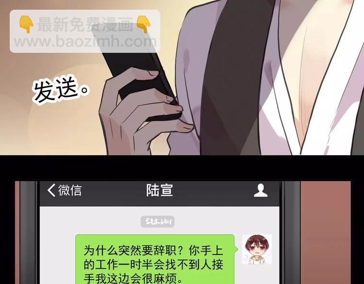 妖界篇第27话   冷静的时间-第150话