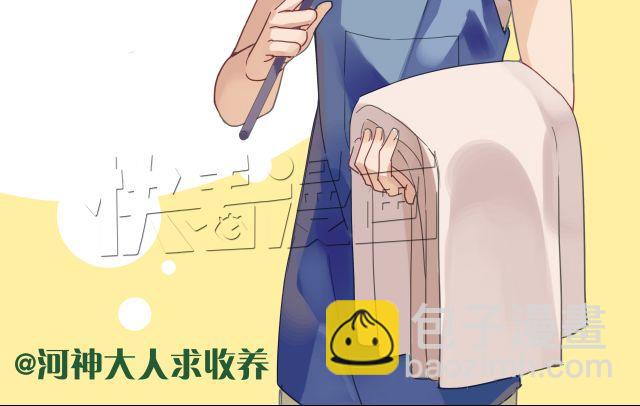 你最喜欢哪种男友？-第16话