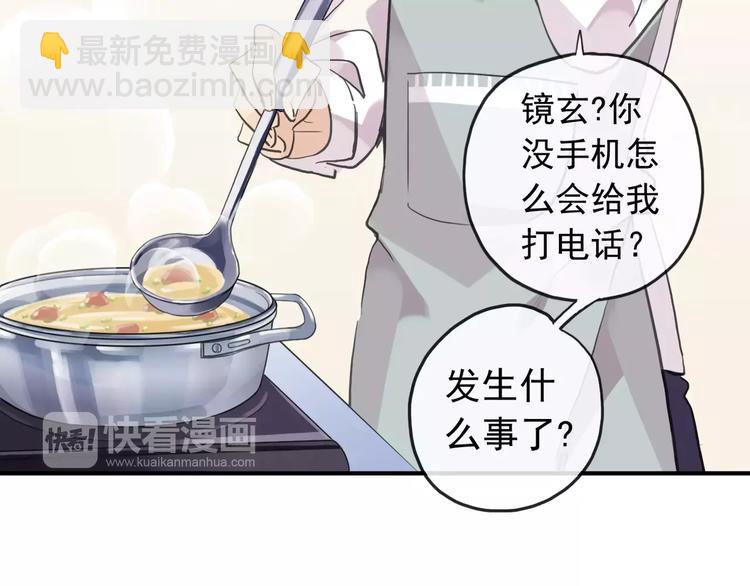 妖界篇第29话 你到底在哪儿！-第152话