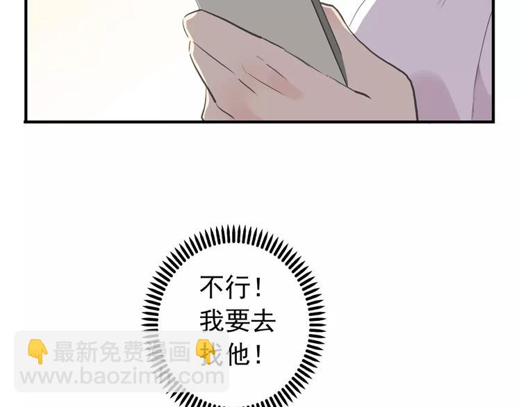 妖界篇第29话 你到底在哪儿！-第152话