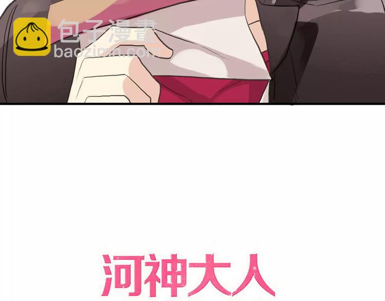 妖界篇第29话 你到底在哪儿！-第152话