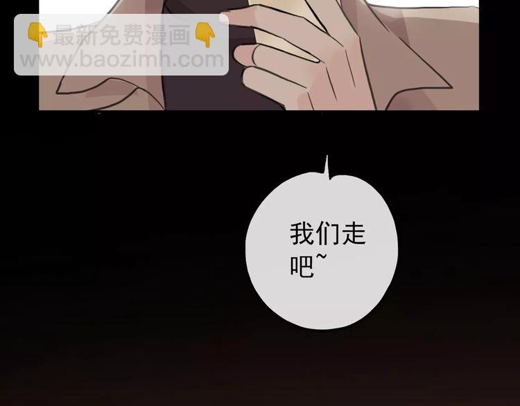 妖界篇第29话 你到底在哪儿！-第152话