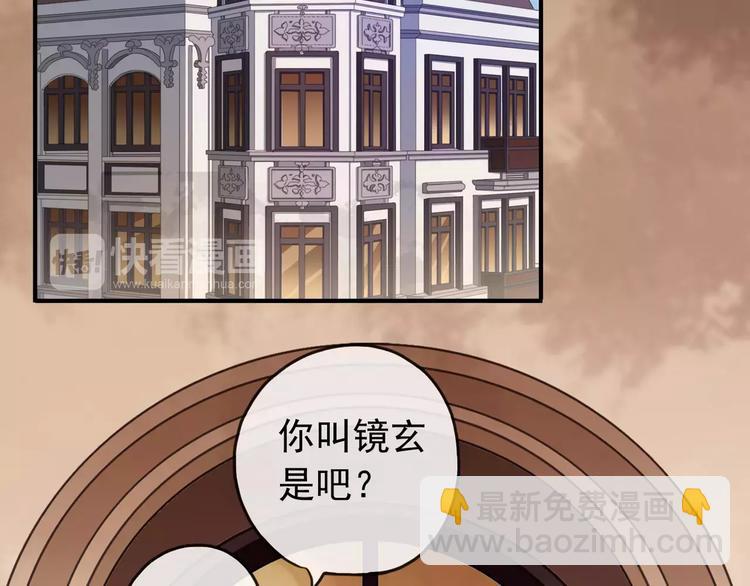 妖界篇第29话 你到底在哪儿！-第152话