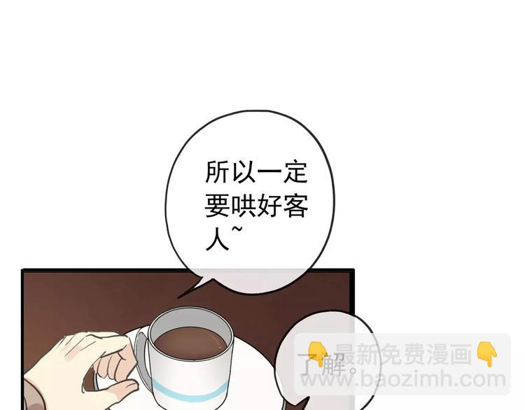 妖界篇第29话 你到底在哪儿！-第152话