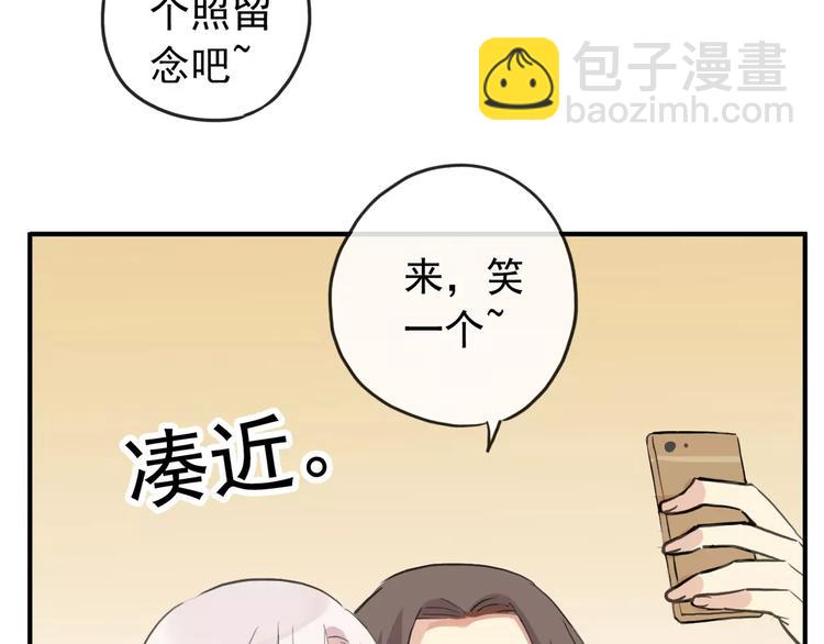 妖界篇第29话 你到底在哪儿！-第152话
