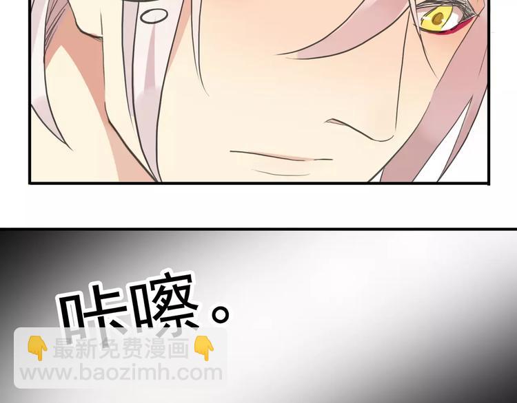 妖界篇第29话 你到底在哪儿！-第152话