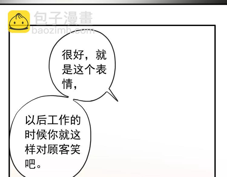 妖界篇第29话 你到底在哪儿！-第152话