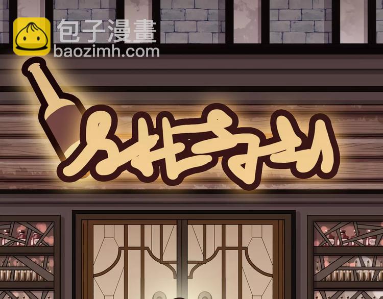 妖界篇第31话 你要带他回家-第154话