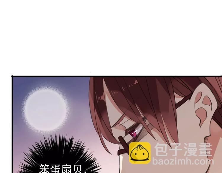 妖界篇第31话 你要带他回家-第154话