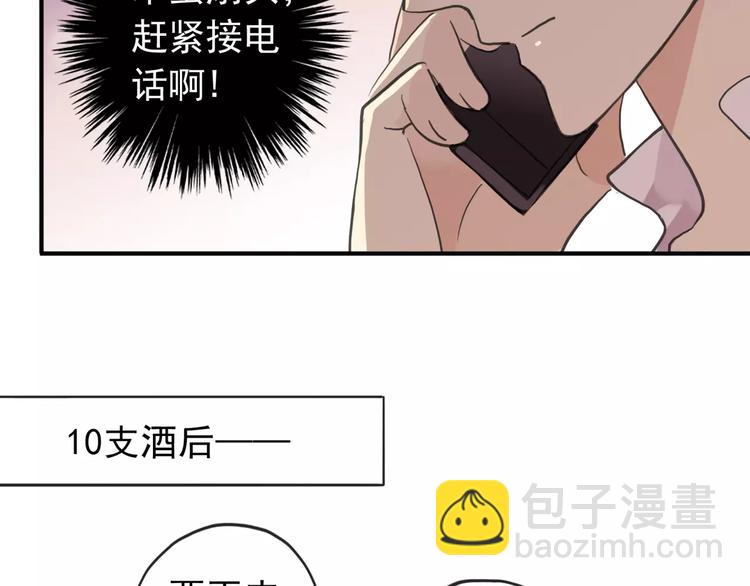 妖界篇第31话 你要带他回家-第154话