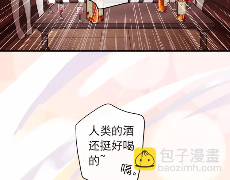 妖界篇第31话 你要带他回家-第154话