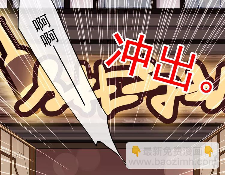 妖界篇第31话 你要带他回家-第154话