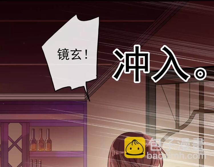 妖界篇第31话 你要带他回家-第154话