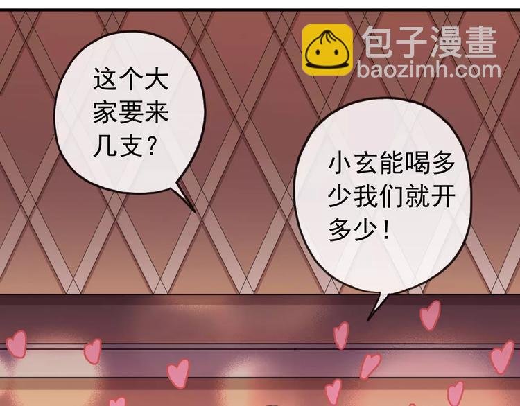 妖界篇第31话 你要带他回家-第154话