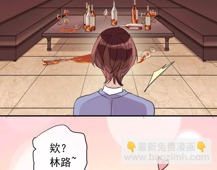 妖界篇第31话 你要带他回家-第154话