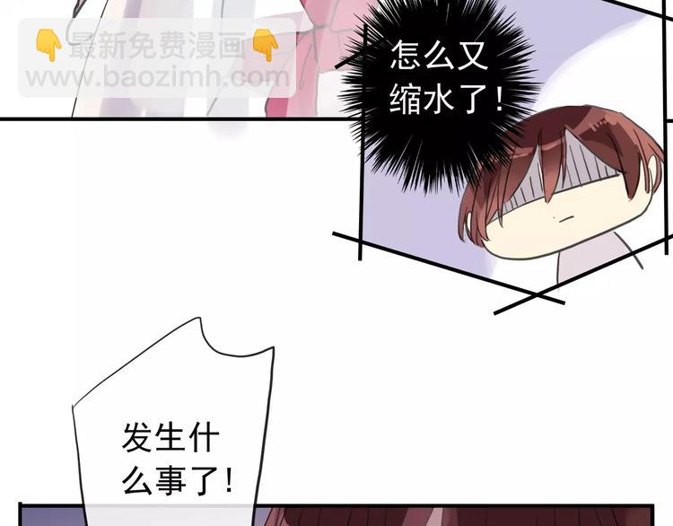 妖界篇第31话 你要带他回家-第154话