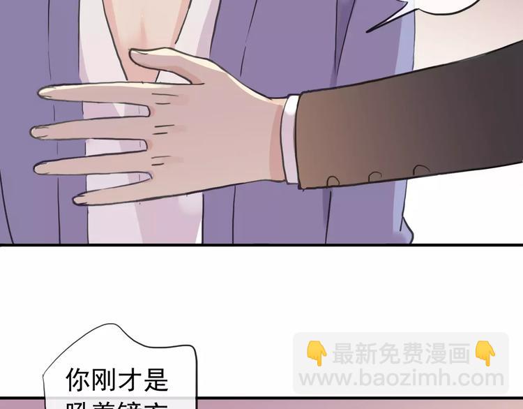 妖界篇第31话 你要带他回家-第154话
