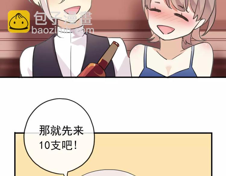 妖界篇第31话 你要带他回家-第154话