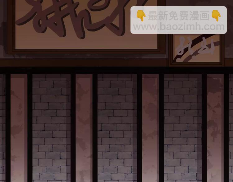妖界篇第31话 你要带他回家-第154话