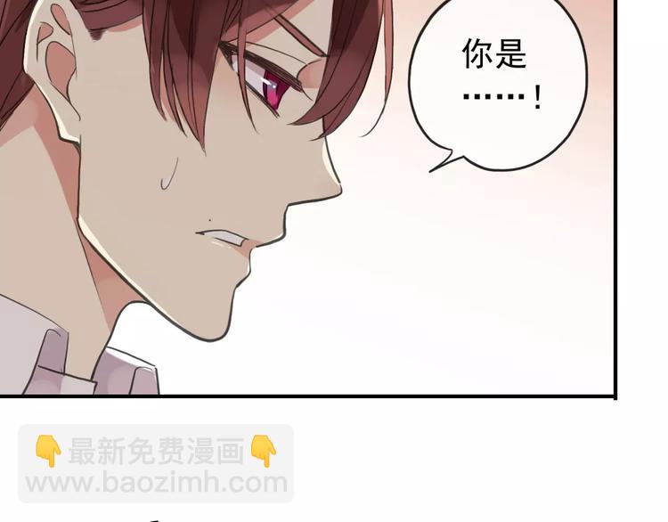 妖界篇第33话 等价交换(1/2)-第156话