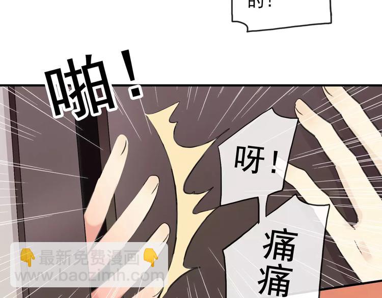 妖界篇第33话 等价交换(1/2)-第156话