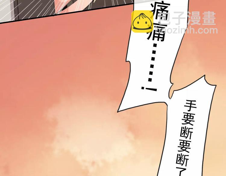 妖界篇第33话 等价交换(1/2)-第156话