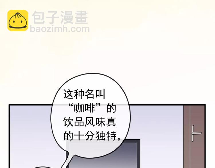 妖界篇第33话 等价交换(1/2)-第156话