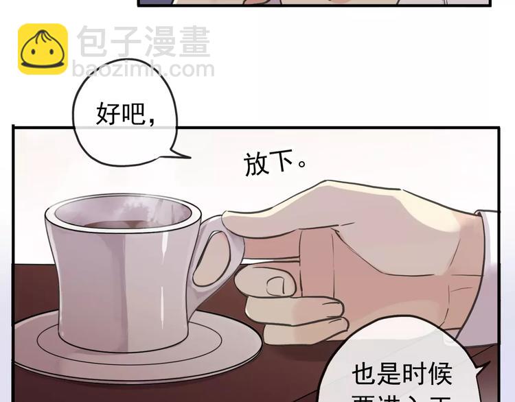 妖界篇第33话 等价交换(1/2)-第156话