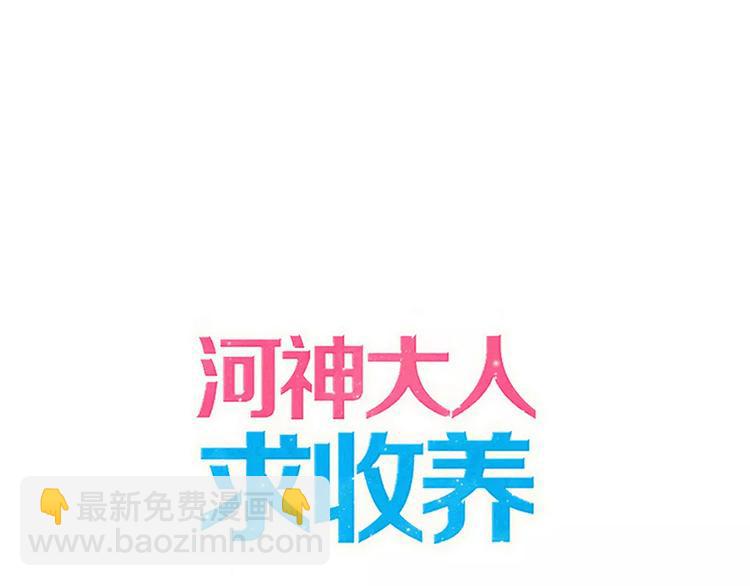 妖界篇第33话 等价交换(1/2)-第156话