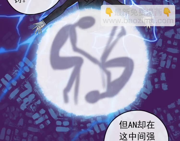 妖界篇第33话 等价交换(1/2)-第156话