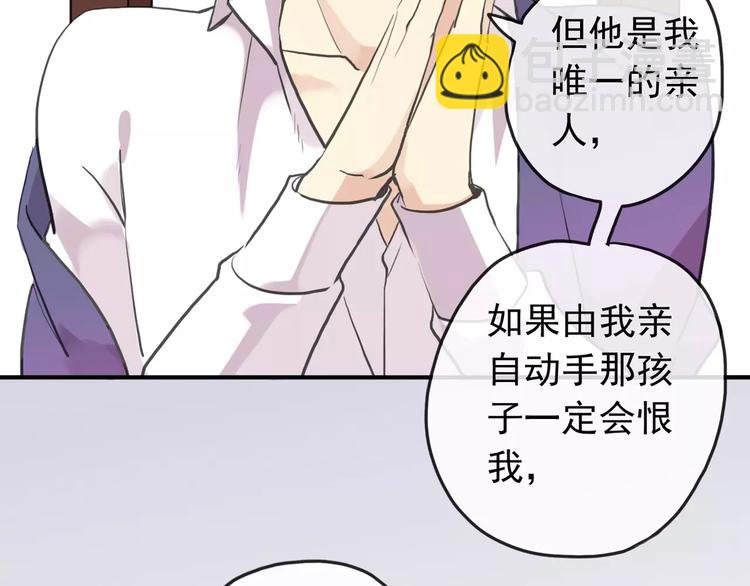 妖界篇第33话 等价交换(1/2)-第156话