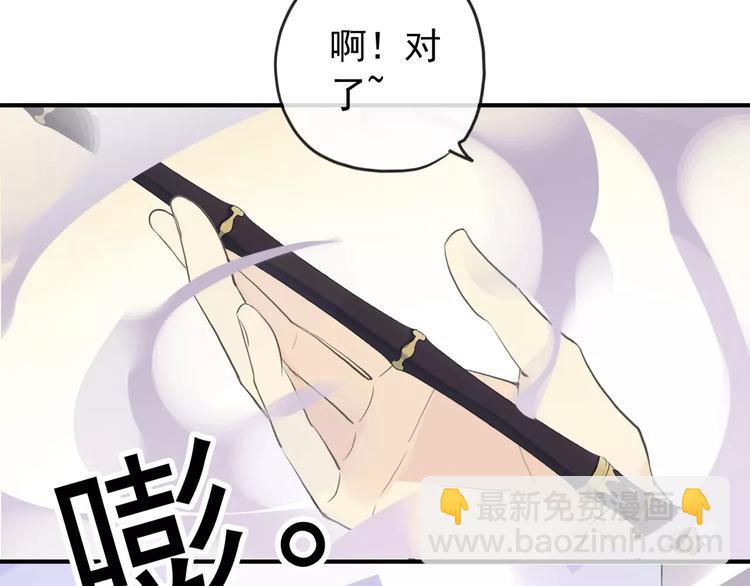 妖界篇第33话 等价交换(1/2)-第156话