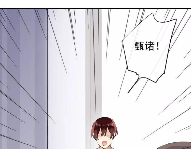 妖界篇第35话 这不是传说！(1/2)-第158话