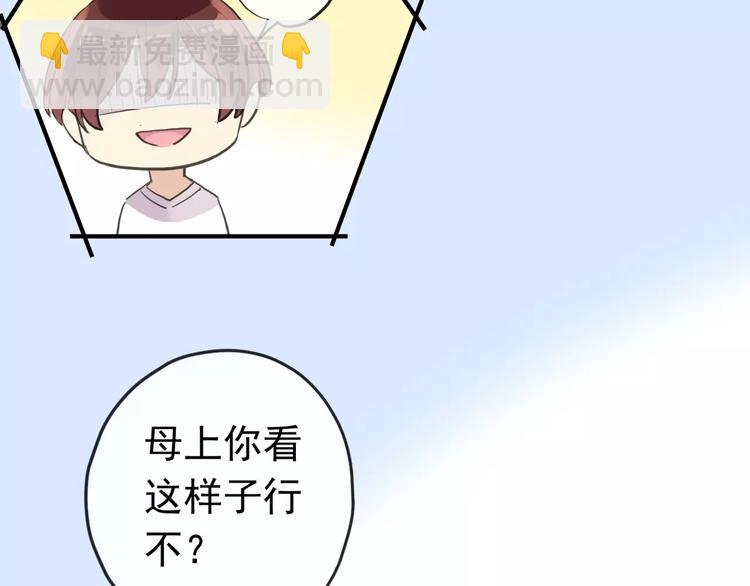 妖界篇第35话 这不是传说！(1/2)-第158话