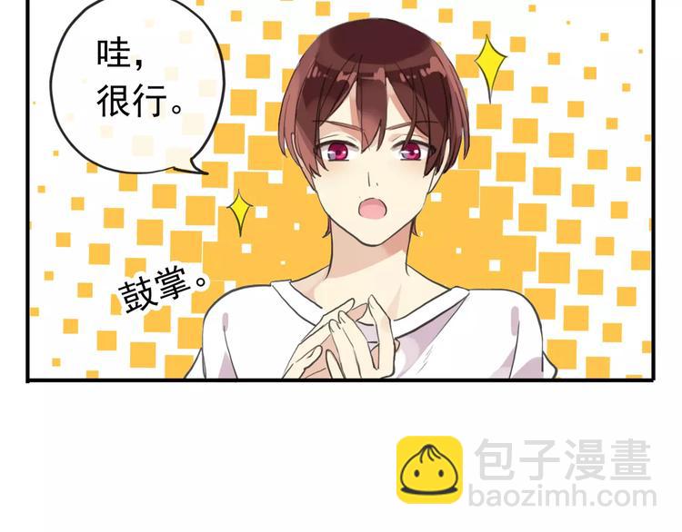 妖界篇第35话 这不是传说！(1/2)-第158话