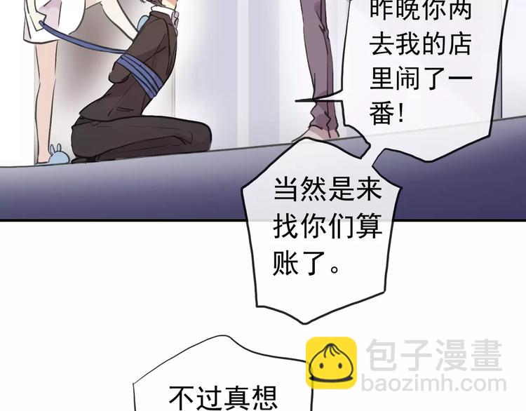 妖界篇第35话 这不是传说！(1/2)-第158话