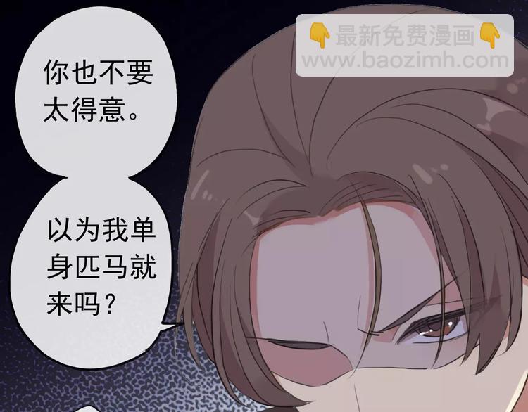 妖界篇第35话 这不是传说！(1/2)-第158话