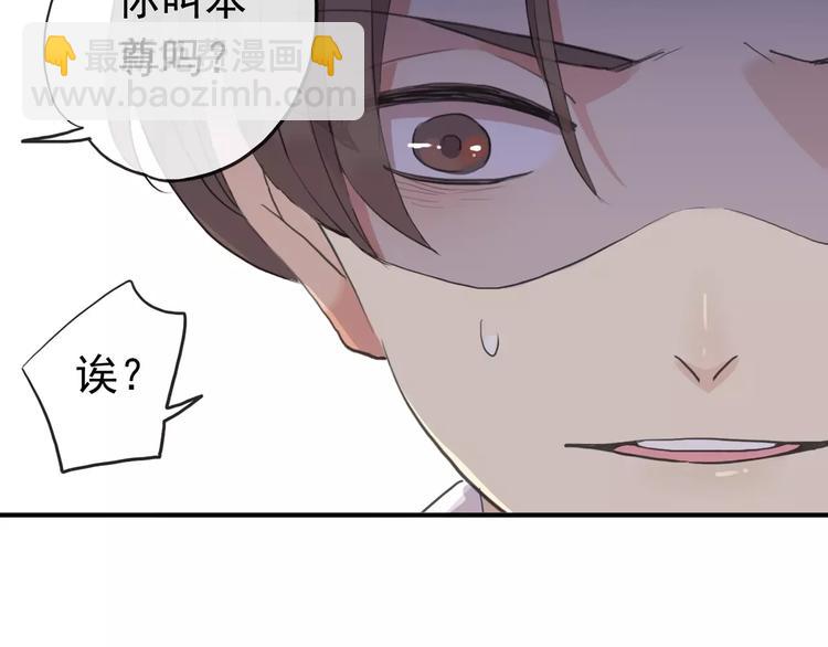 妖界篇第35话 这不是传说！(1/2)-第158话